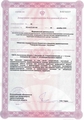 лицензии