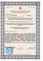 лицензии