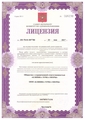 лицензии