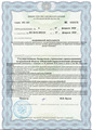 лицензии