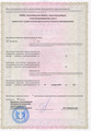 лицензии