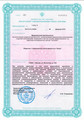 лицензии