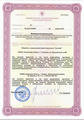 лицензии