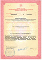 лицензии