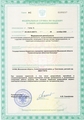 лицензии