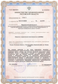 лицензии