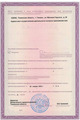 лицензии