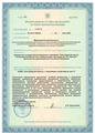 лицензии