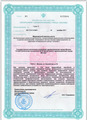 лицензии