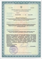 лицензии