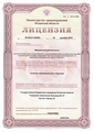 лицензии