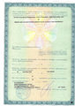 лицензии