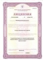 лицензии