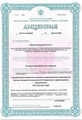 лицензии
