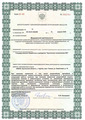 лицензии