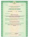 лицензии