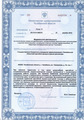лицензии