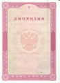 лицензии
