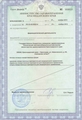 лицензии