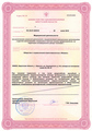 лицензии