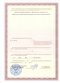 лицензии