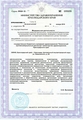 лицензии