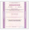 лицензии