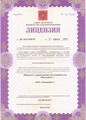 лицензии
