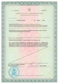 лицензии