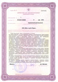 лицензии