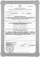 лицензии