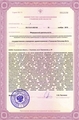 лицензии