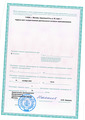 лицензии