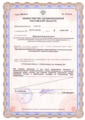 лицензии