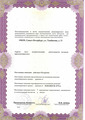лицензии