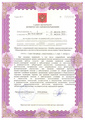лицензии