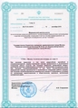 лицензии