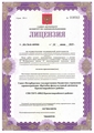 лицензии