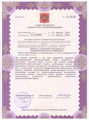 лицензии