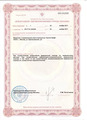 лицензии