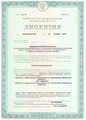лицензии