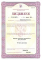 лицензии