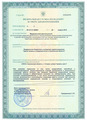 лицензии