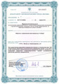 лицензии