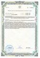 лицензии