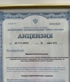 лицензии