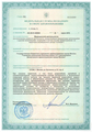 лицензии