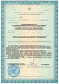 лицензии