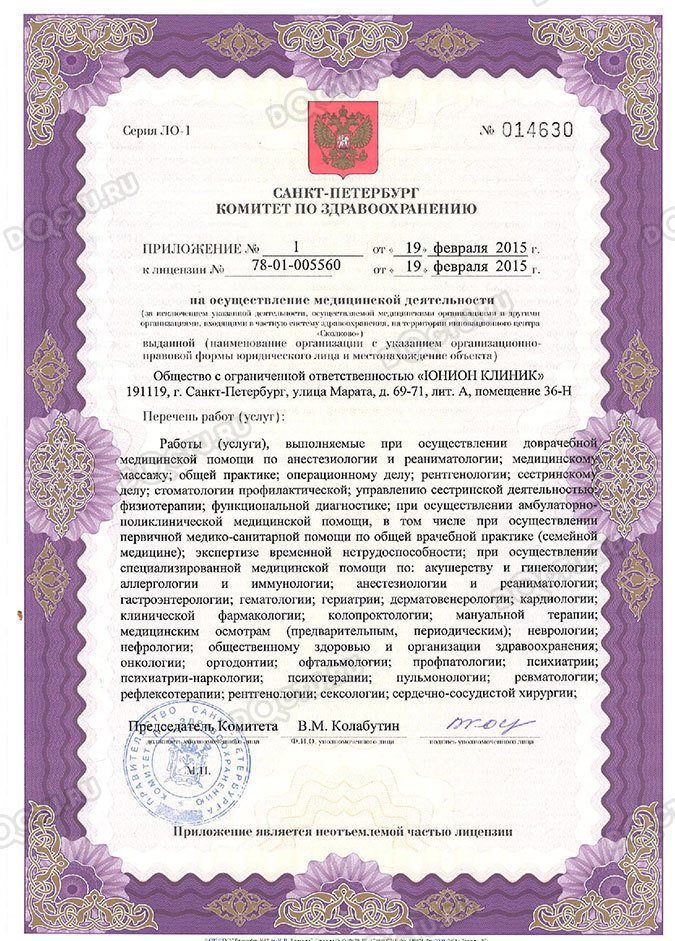 Юнион пэй официальный сайт Юнион пэй официальный сайт обмен биткоин гривны на рубли тверь