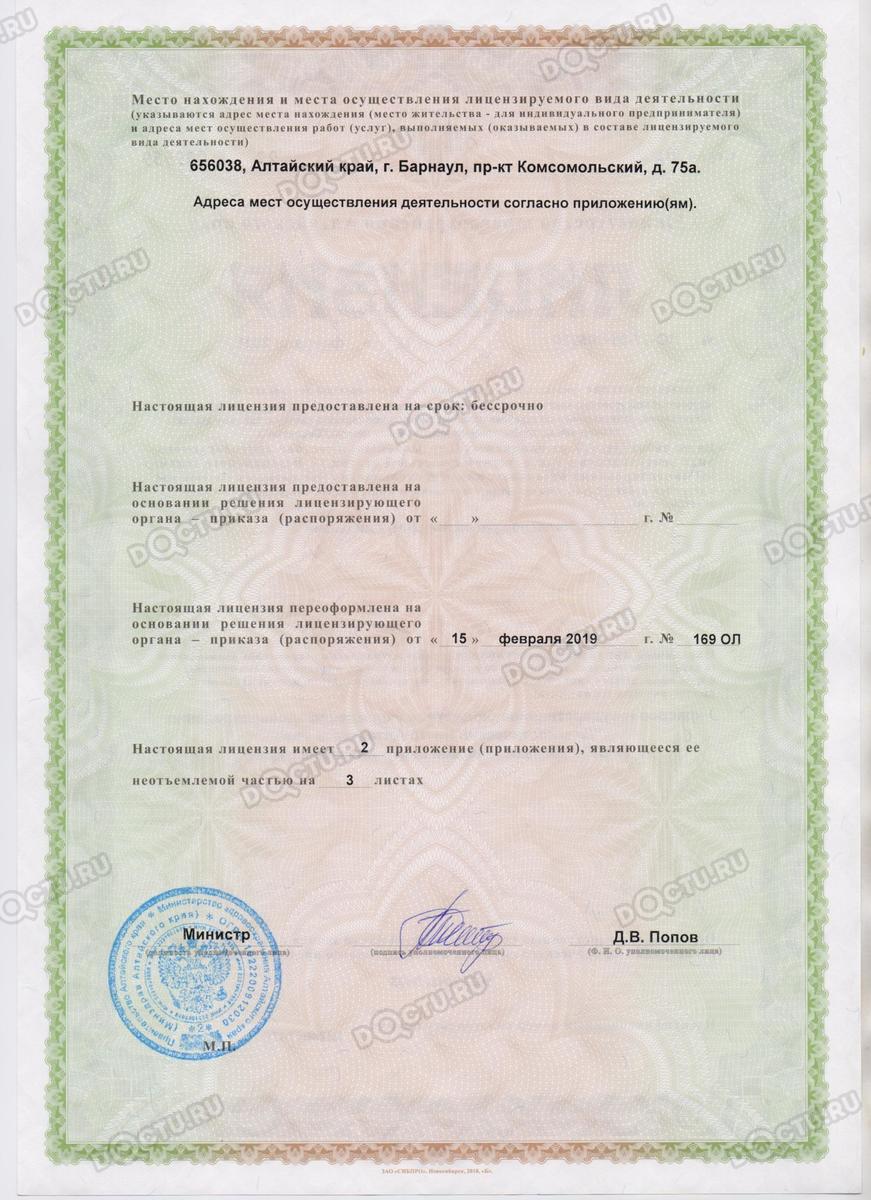Диагностический центр: 215 отзывов, 272 врача, официальный сайт ...